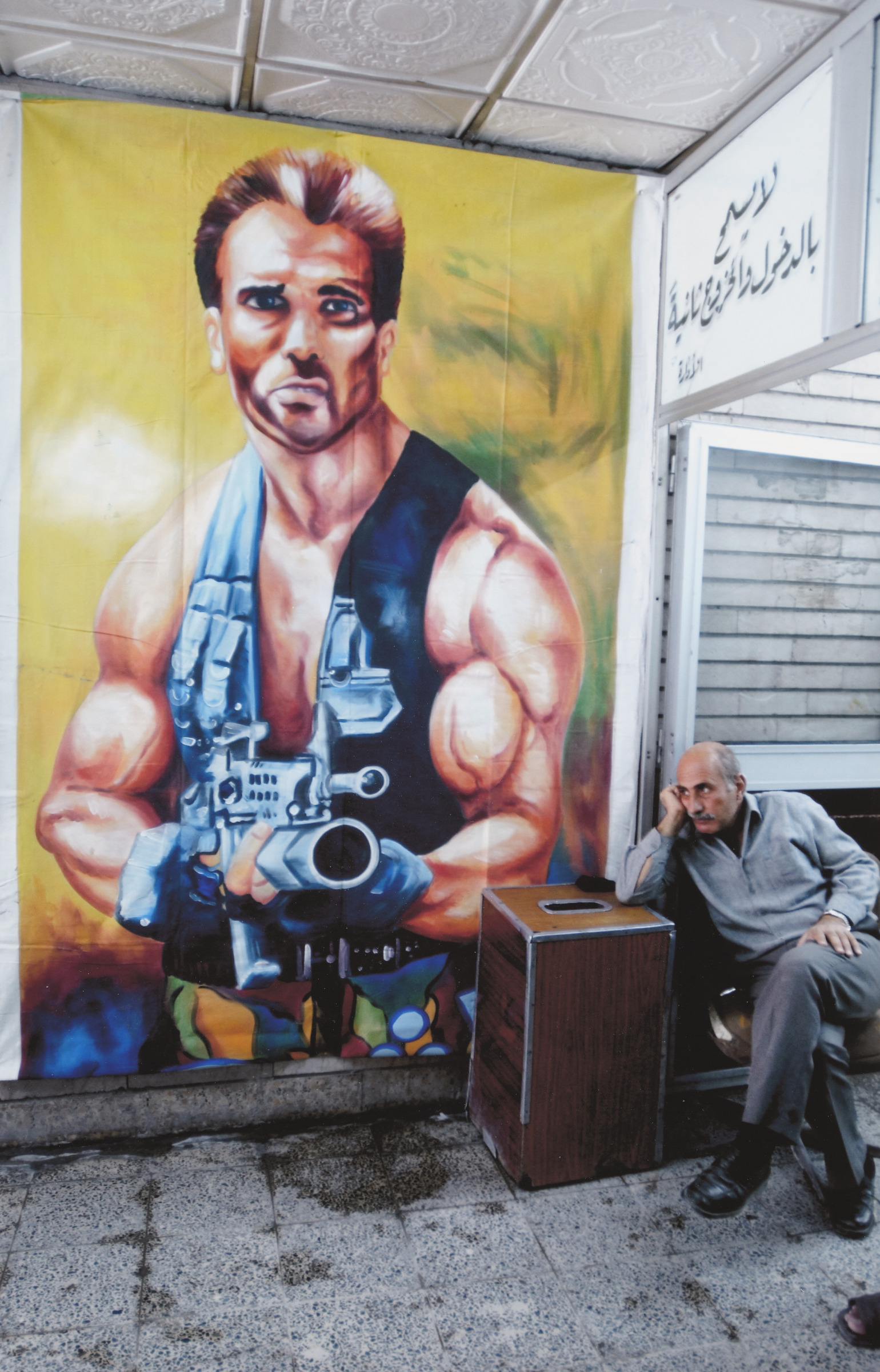 Predator, Baghdad