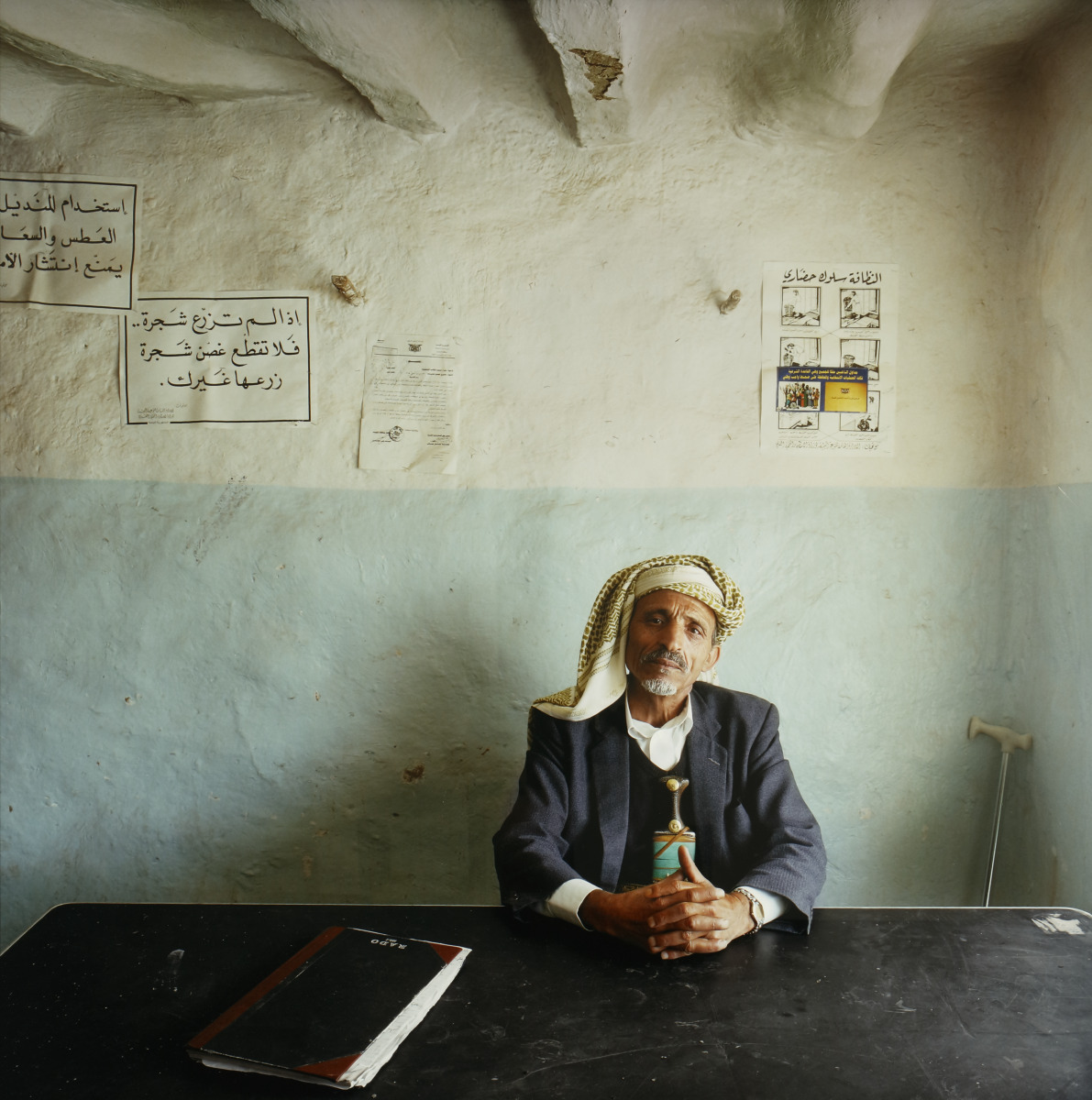 Yemen-32/2006  from the Bureaucratics series