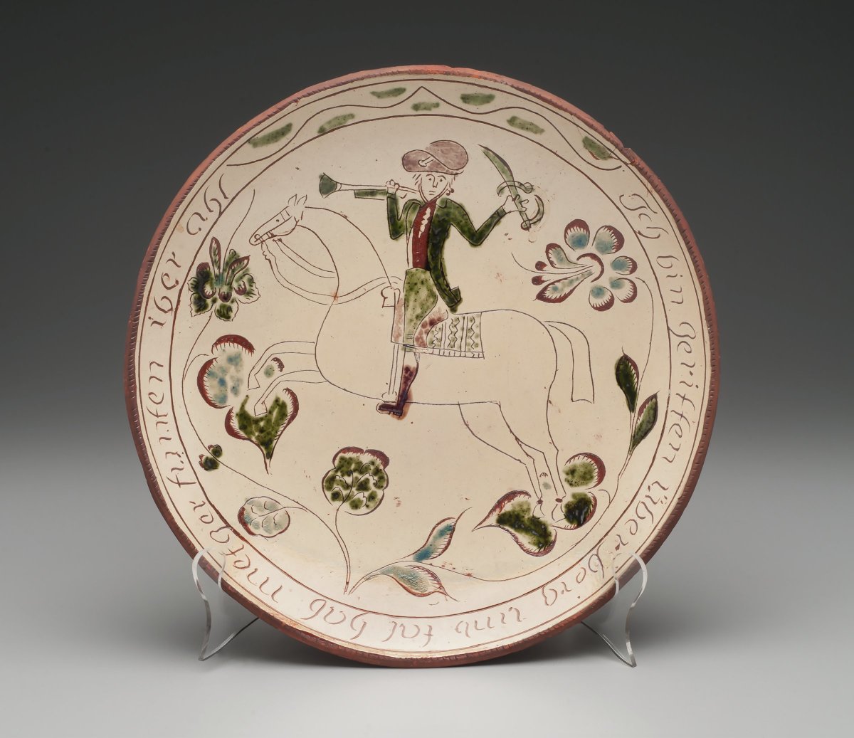 Dish